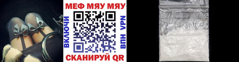 Магазин наркотиков Тайга Бошки Шишки  COCAIN  Галлюциногенные грибы  МЕФ 