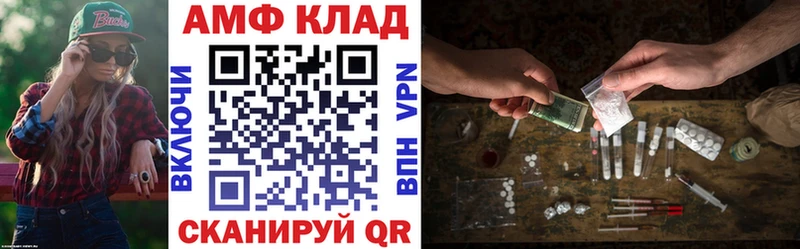 это официальный сайт  Тайга  Amphetamine 98%  дарнет шоп 