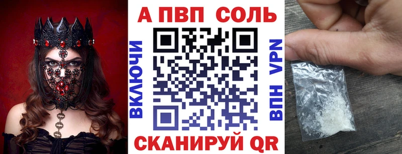 APVP Crystall  Тайга 