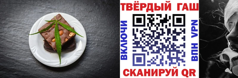 где купить наркоту  Тайга  Cannafood марихуана 