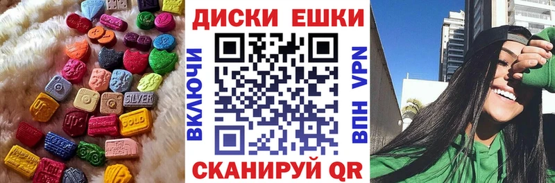 Ecstasy 280мг  kraken ONION  Тайга 