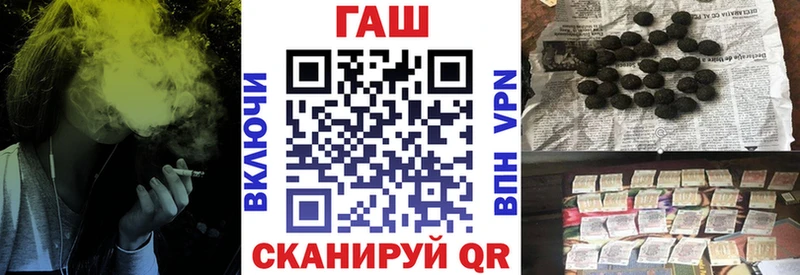 ГАШИШ Изолятор Тайга