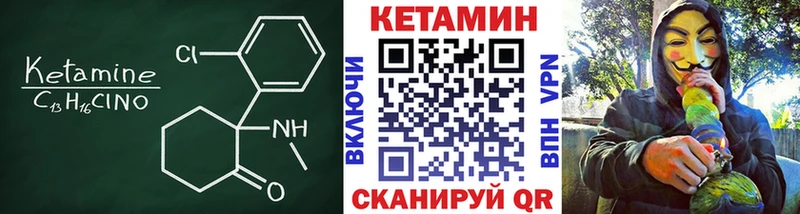 Кетамин ketamine  Тайга 