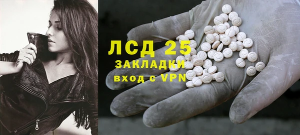 кокаин Нязепетровск