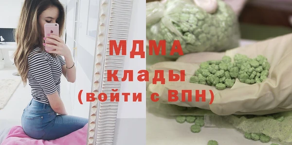 кокаин Нязепетровск