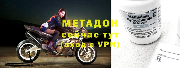 мяу мяу кристалл Няндома