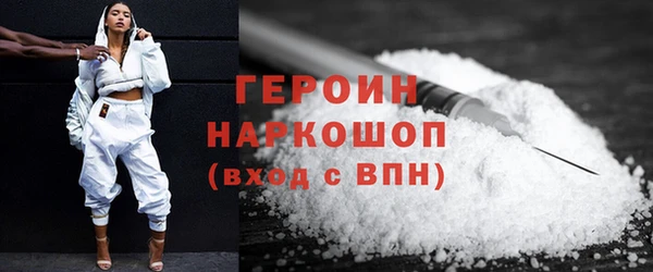 кокаин Нязепетровск