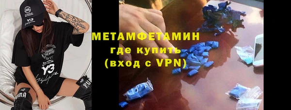 мефедрон мука Нягань