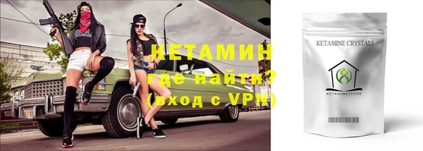 кокаин Нязепетровск