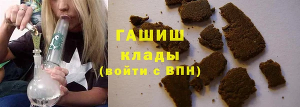 мяу мяу кристалл Няндома