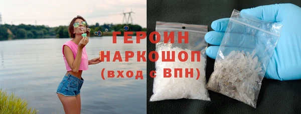мяу мяу кристалл Няндома