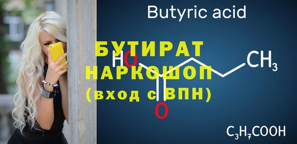 мефедрон мука Нягань