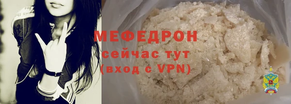 кокаин Нязепетровск