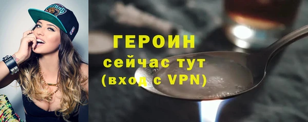 кокаин Нязепетровск
