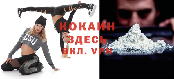 мефедрон мука Нягань