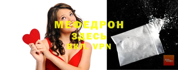 МДПВ Жердевка