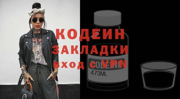 мефедрон мука Нягань