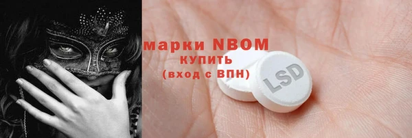 мефедрон мука Нягань