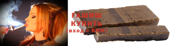 мяу мяу кристалл Няндома