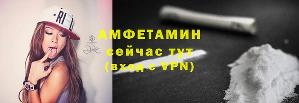 мефедрон мука Нягань