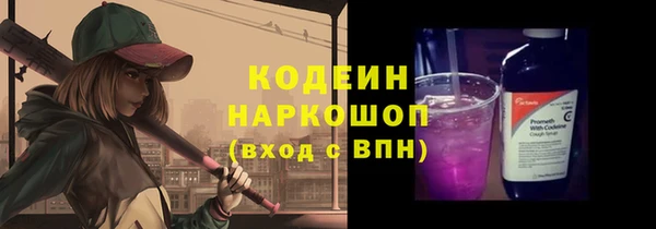 мефедрон мука Нягань
