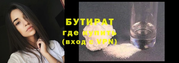 мяу мяу кристалл Няндома