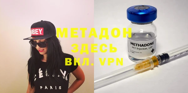 мефедрон мука Нягань