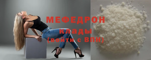 мефедрон мука Нягань
