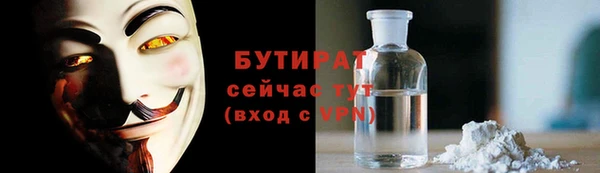 мефедрон мука Нягань