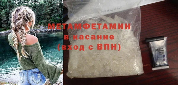 мяу мяу кристалл Няндома