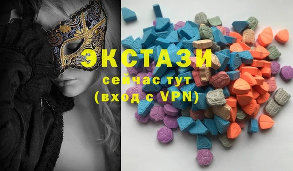 мяу мяу кристалл Няндома