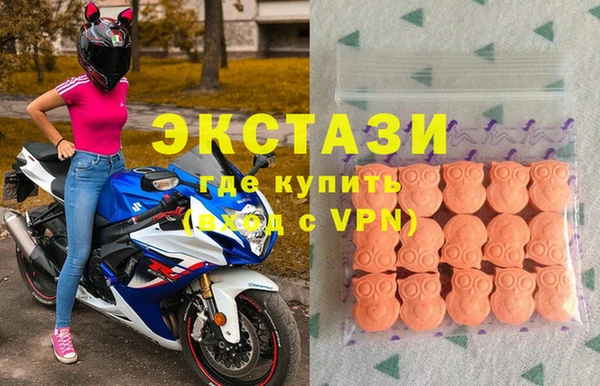 мяу мяу кристалл Няндома