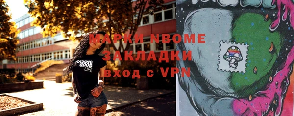 кокаин Нязепетровск