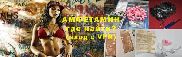 мяу мяу кристалл Няндома
