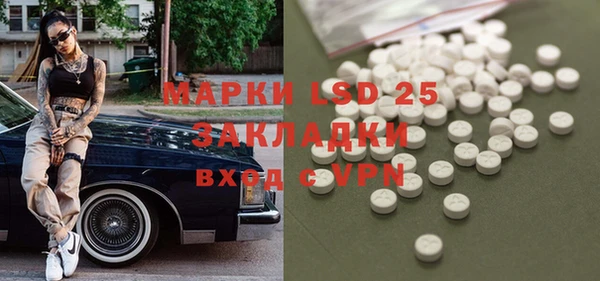 мефедрон мука Нягань
