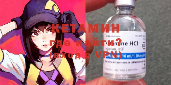 кокаин Нязепетровск