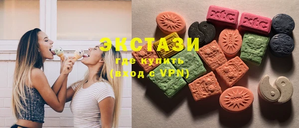 мяу мяу кристалл Няндома