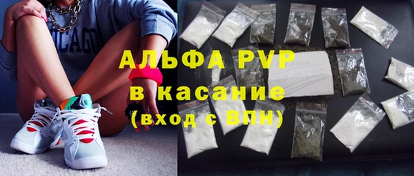 мефедрон мука Нягань