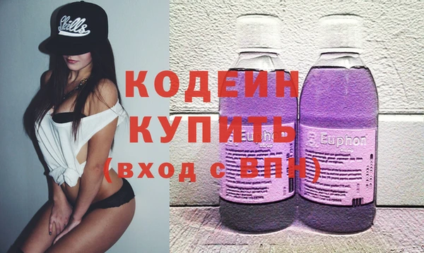 мефедрон мука Нягань