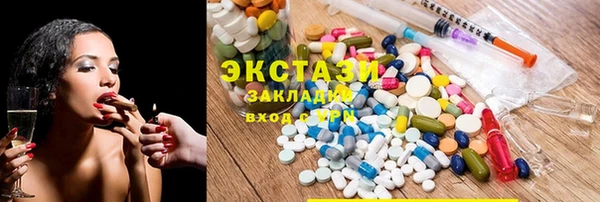 мефедрон мука Нягань