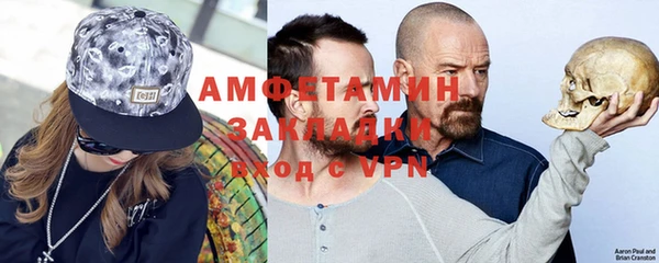 мяу мяу кристалл Няндома