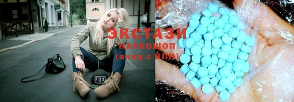 кокаин Нязепетровск