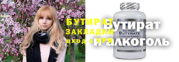 мяу мяу кристалл Няндома