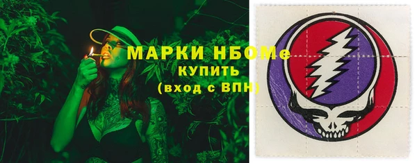 кокаин Нязепетровск