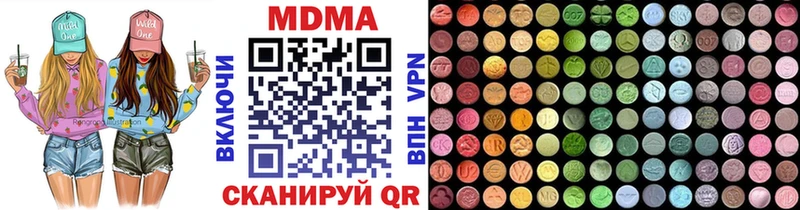 МДМА VHQ  KRAKEN вход  Тайга 