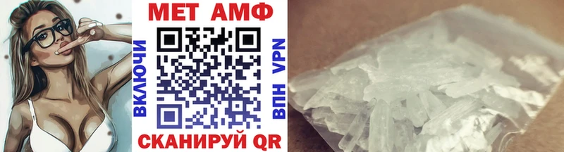 Первитин Methamphetamine  kraken онион  Тайга 